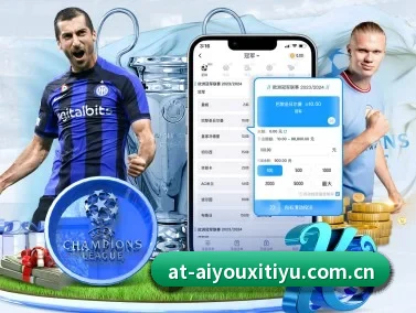 爱游戏体育官网首页 APP